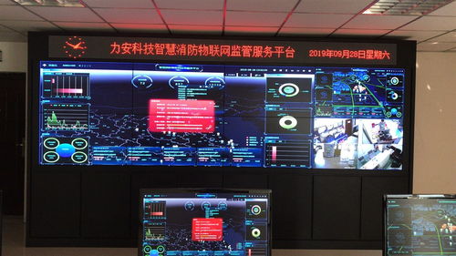 智慧消防 黑龙江物联网系统构建消防安全新防线